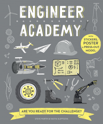 Фото - Engineer Academy : Are You Ready for the Challenge?