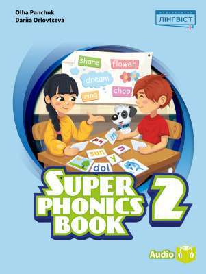 Фото - Super Minds (Ukrainian edition) НУШ 2 Super Phonics Book