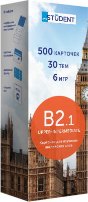 Фото - Друковані флеш-картки, англійська, рівень B2.1 (500) рос.
