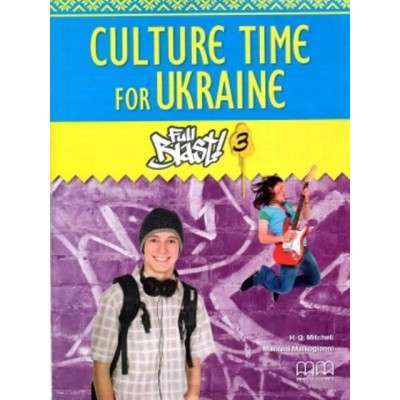 Фото - Full Blast 3 Culture Time for Ukraine