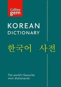Фото - Collins Gem Korean Dictionary