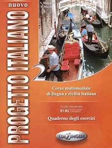 Фото - Progetto Italiano Nuovo 2 (B1-B2) Quaderno degli esercizi + CD Audio
