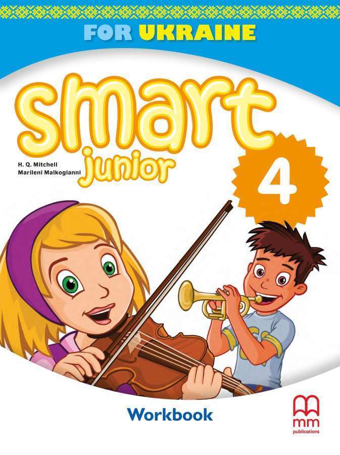 Фото - Smart Junior for UKRAINE НУШ 4 Workbook with QR code