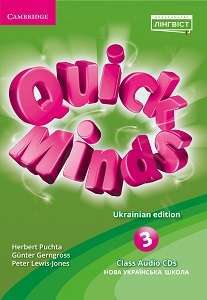 Фото - Quick Minds (Ukrainian edition) НУШ 3 Class Audio CDs (4)