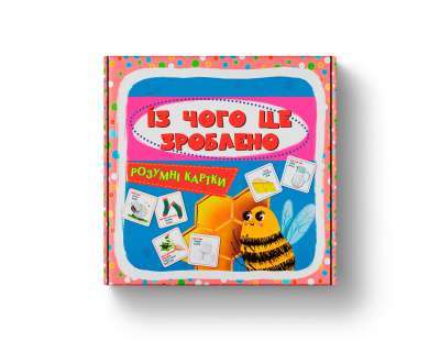 Фото - Розумні картки. Із чого це зроблено. 30 карток