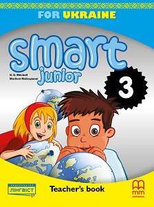 Фото - Smart Junior for UKRAINE НУШ 3 Teacher's Book