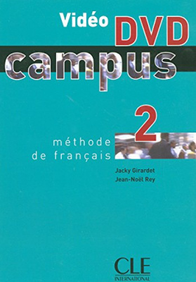 Фото - Campus 2 Video DVD