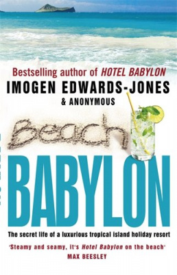 Фото - Imogen Beach Babylon