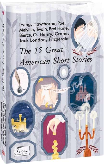 Фото - The 15 Great American Short Stories (15 чудових американських новел)