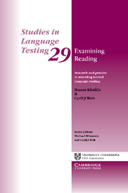 Фото - Examining Reading vol 29