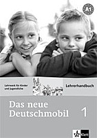 Фото - Das Neue Deutschmobil 1 кн вчителя
