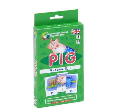 Фото - ЗанКарт. Поросенок (Pig). Читаем E, I. Level 2. Набор карточек