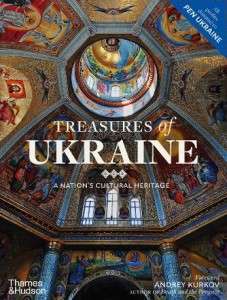 Фото - Treasures of Ukraine: A Nation's Cultural History