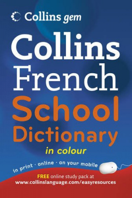 Фото - Collins GEM French School Dictionary