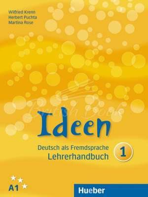 Фото - Ideen 1 LHB