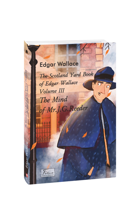 Фото - Scotland Yard Book of Edgar Wallace. Volume III. The Mind of Mr. J. G. Reader