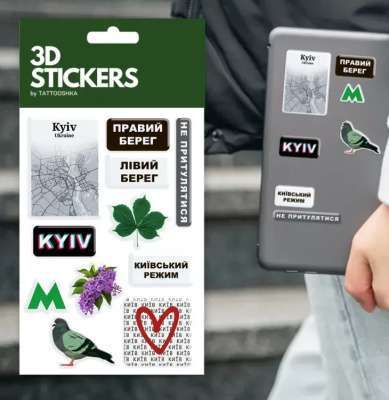 Фото - 3D стікери 