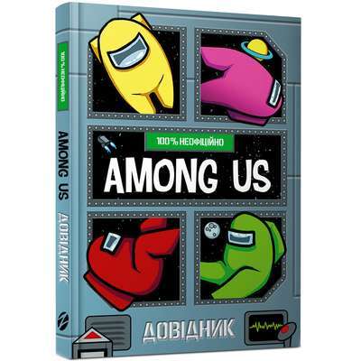 Фото - Among Us. Довідник