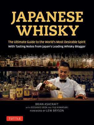 Фото - Japanese Whisky [Hardcover]