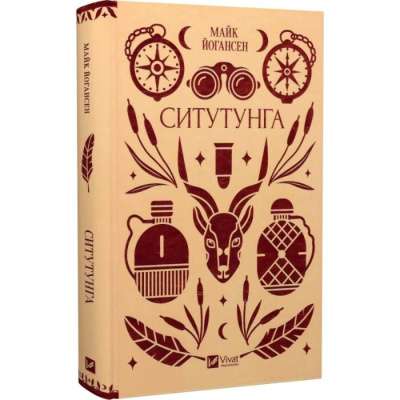 Фото - Ситутунга (зі зрізом)