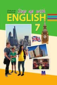 Фото - Пасічнік 