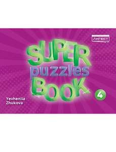 Фото - Super Puzzles Book 4 QM