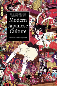 Фото - The Cambridge Companion to Modern Japanese Culture