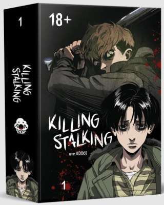 Фото - Killing Stalking. Книга 1