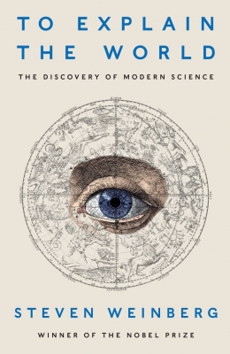 Фото - To Explain the World: The Discovery of Modern Science