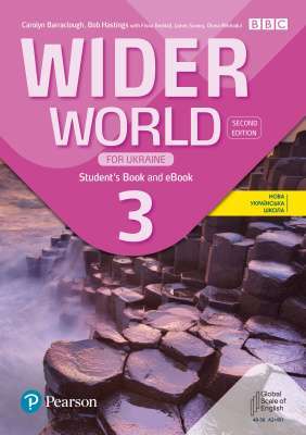 Фото - Wider World 2nd Ed for Ukraine 3 SB+eBook