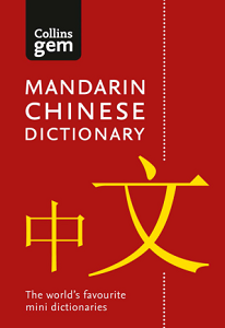 Фото - Collins Gem Mandarin Chinese Dictionary