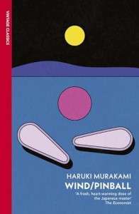Фото - Murakami Collectible Classics: Wind/ Pinball [Paperback]