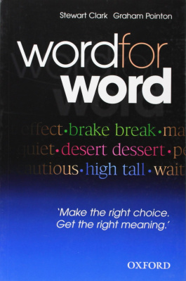 Фото - Word for Word