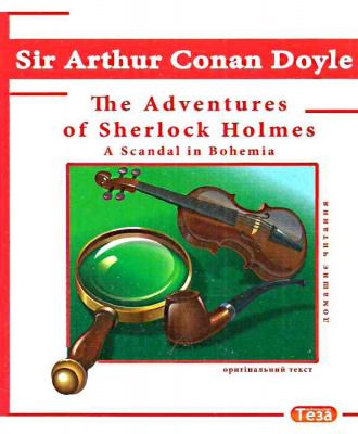 Фото - TR Conan Doyle. Adventures of Sherlock Holmes Adventure. A Scandal in Bohemia Книга1