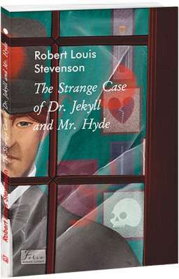Фото - The Strange Case of Dr. Jekyll and Mr. Hyde (Химерна пригода з доктором Джекілом та містером Гайдом)