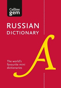 Фото - Collins Gem Russian Dictionary