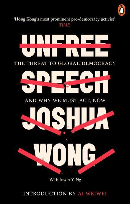 Фото - Unfree Speech: The Threat to Global Democracy and Why We Must Act, Now