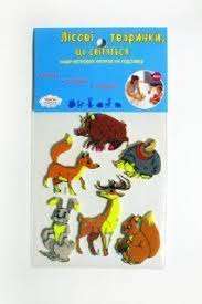 Фото - Фетрові сувенірні фігурки  Лісові звірі