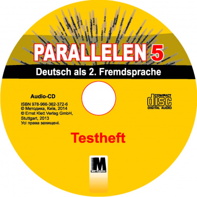 Фото - Parallelen 5. Тести для 5-го класу ЗНЗ + Mp3 CD