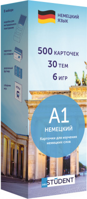 Фото - Друковані флеш-картки, німецька, рівень А1 (500) рос.