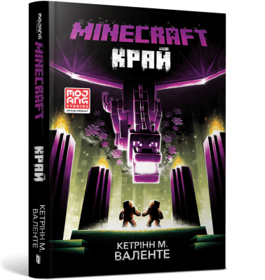 Фото - MINECRAFT. Край