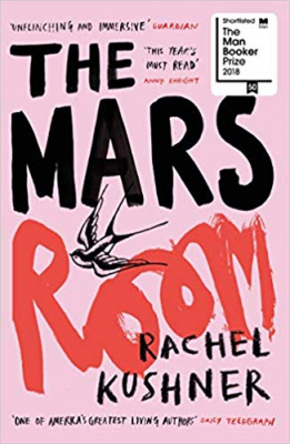 Фото - The Mars Room