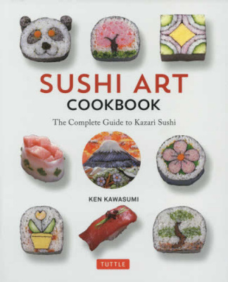 Фото - Sushi Art Cookbook