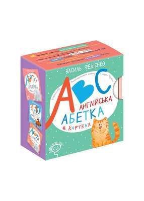 Фото - Англійська Абетка в Картках