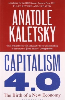 Фото - Capitalism 4.0