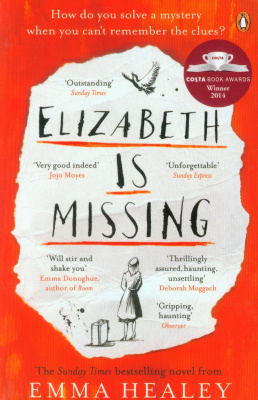 Фото - Elizabeth is Missing [Paperback]