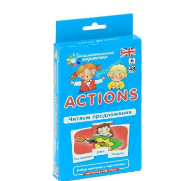 Фото - ЗанКарт. Действия (Actions). Читаем предложения. Level 6. Набор карточек