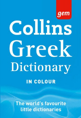 Фото - Collins Gem Greek Dictionary Fourth ed.