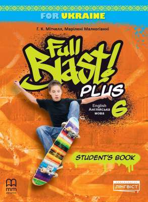Фото - Full Blast Plus for Ukraine НУШ 6 Student's Book PB