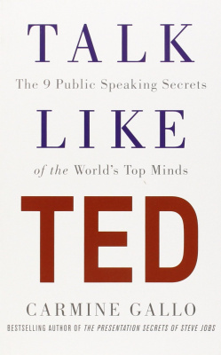 Фото - Talk Like TED